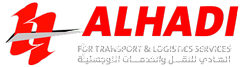 Al hadi Logo